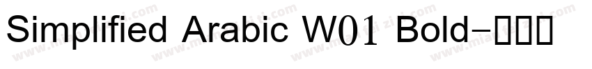 Simplified Arabic W01 Bold字体转换